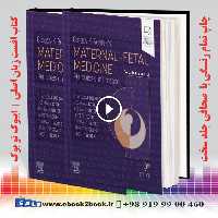 Creasy and Resnik’s Maternal-Fetal Medicine 9th Edition