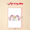 پازل 35 تکه مدل یونیکورن  کد 89