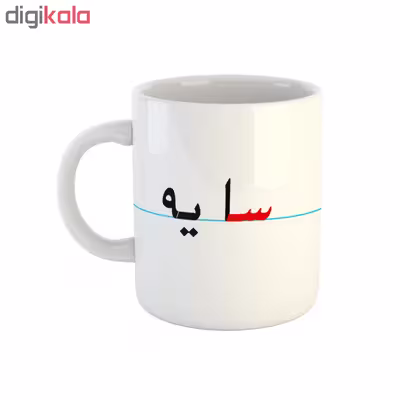 ماگ طرح سایه مدل دبستان