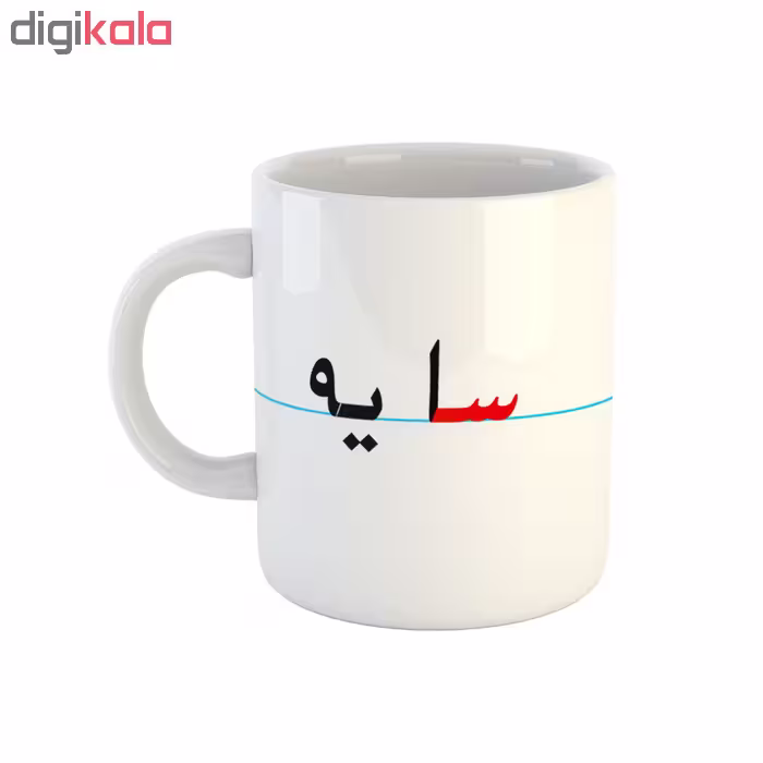 ماگ طرح سایه مدل دبستان