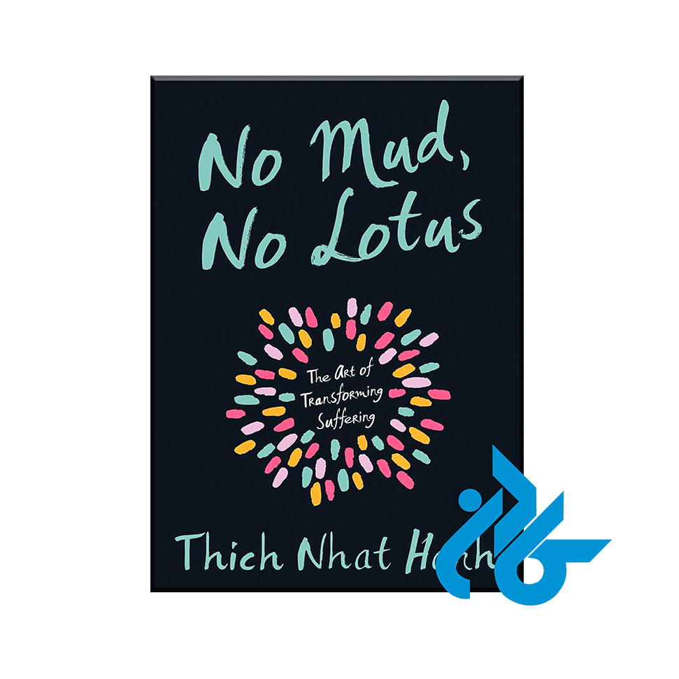 کتاب No Mud No Lotus با 50% تخفیف