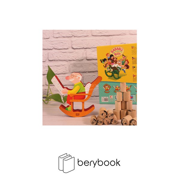 هوپا / بابابو