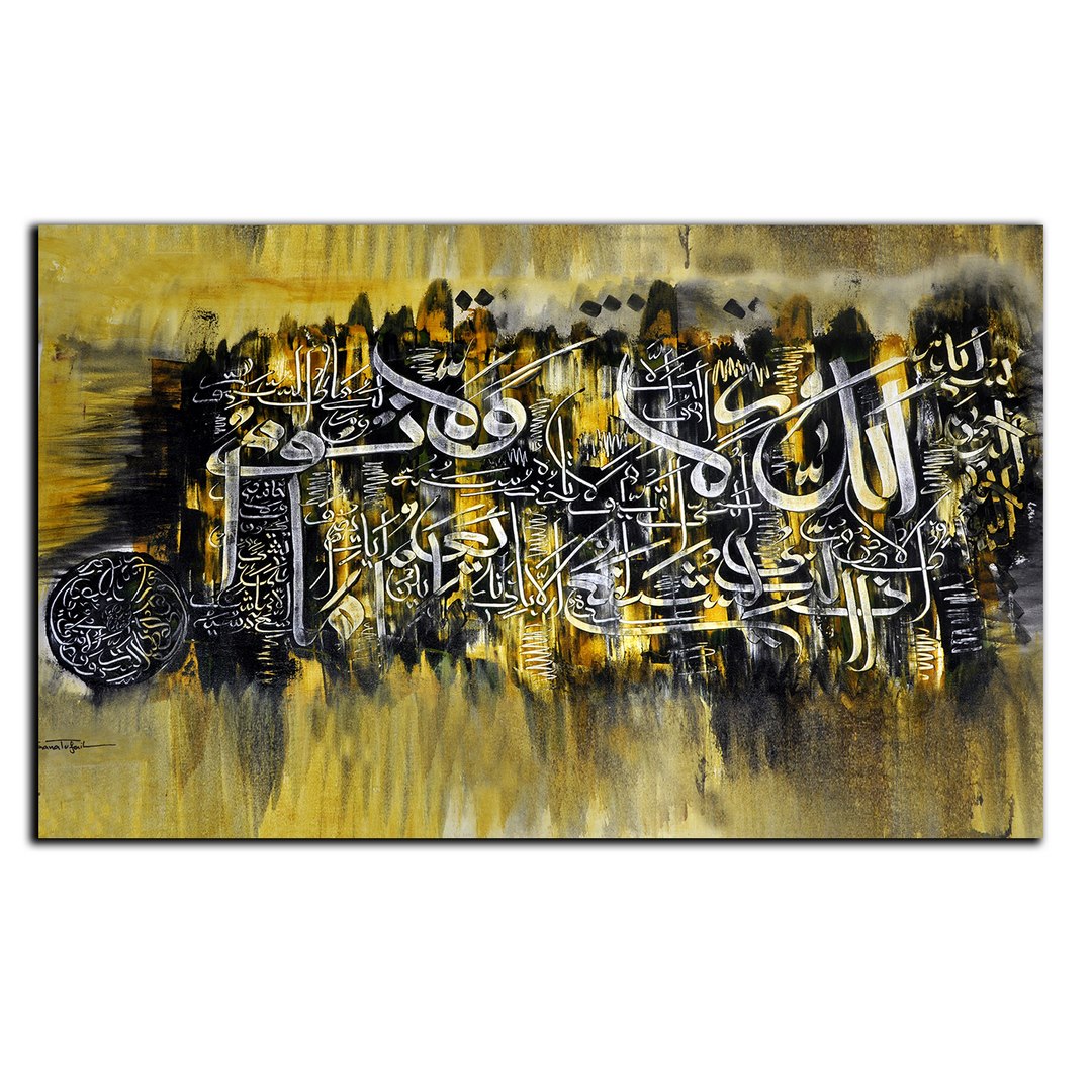 تابلو شاسی بکلیت طرح مذهبی الله مدل SH-8764