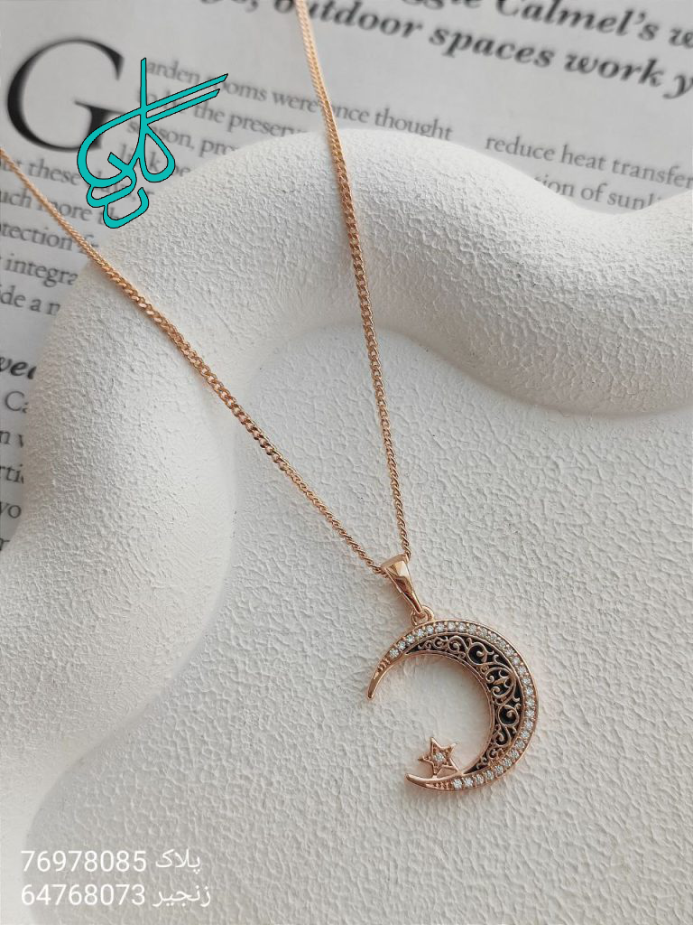خرید گردنبند زنانه ژوپینگ طرح ماه و ستاره رنگ ثابت با کیفیت کد 1515331 - ردگل