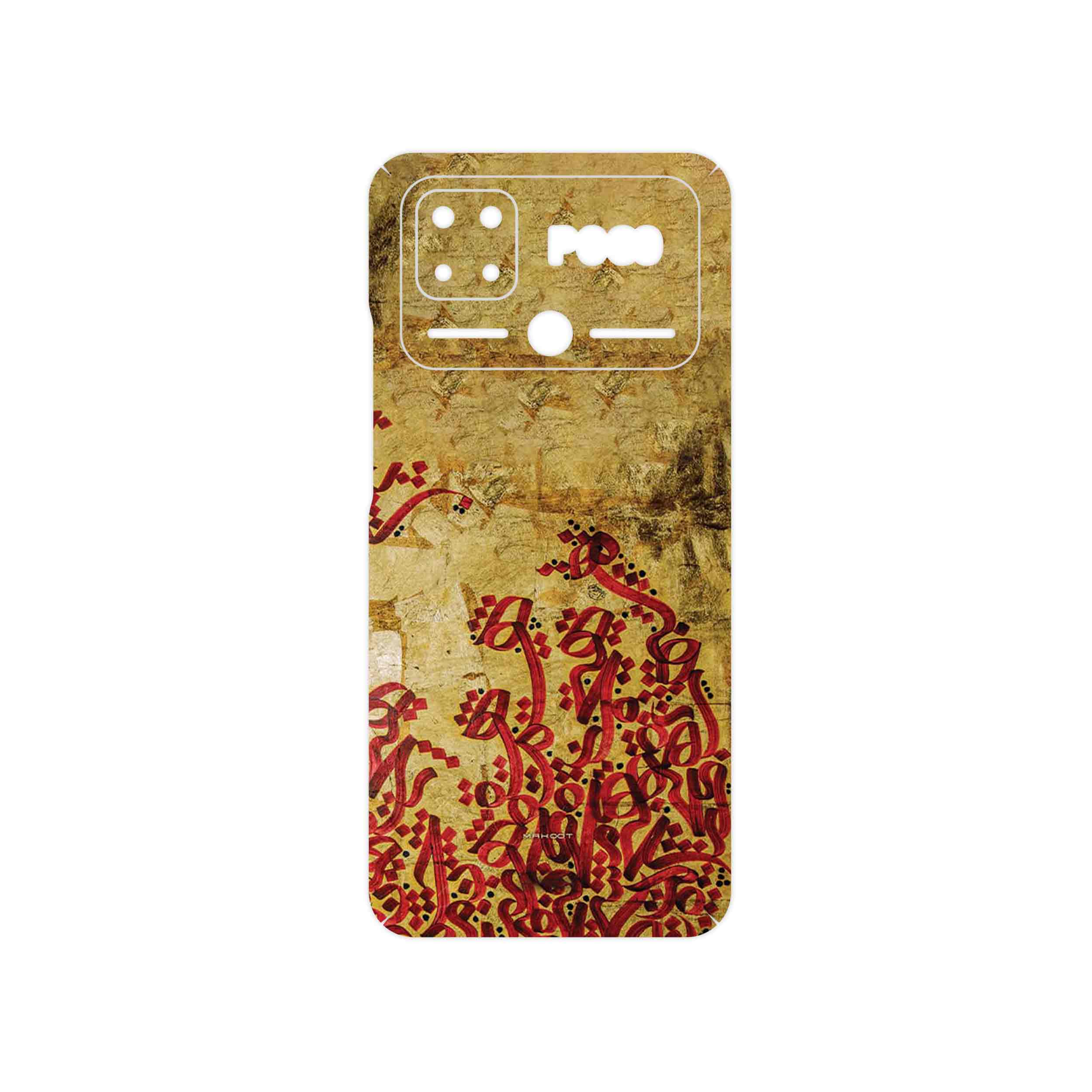 برچسب پوششی ماهوت مدل Nastaliq_5 مناسب برای گوشی موبایل شیائومی Poco C40