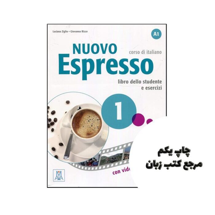 کتاب واژه نامه زبان ایتالیایی به فارسی اسپرسو ESPRESSO 1