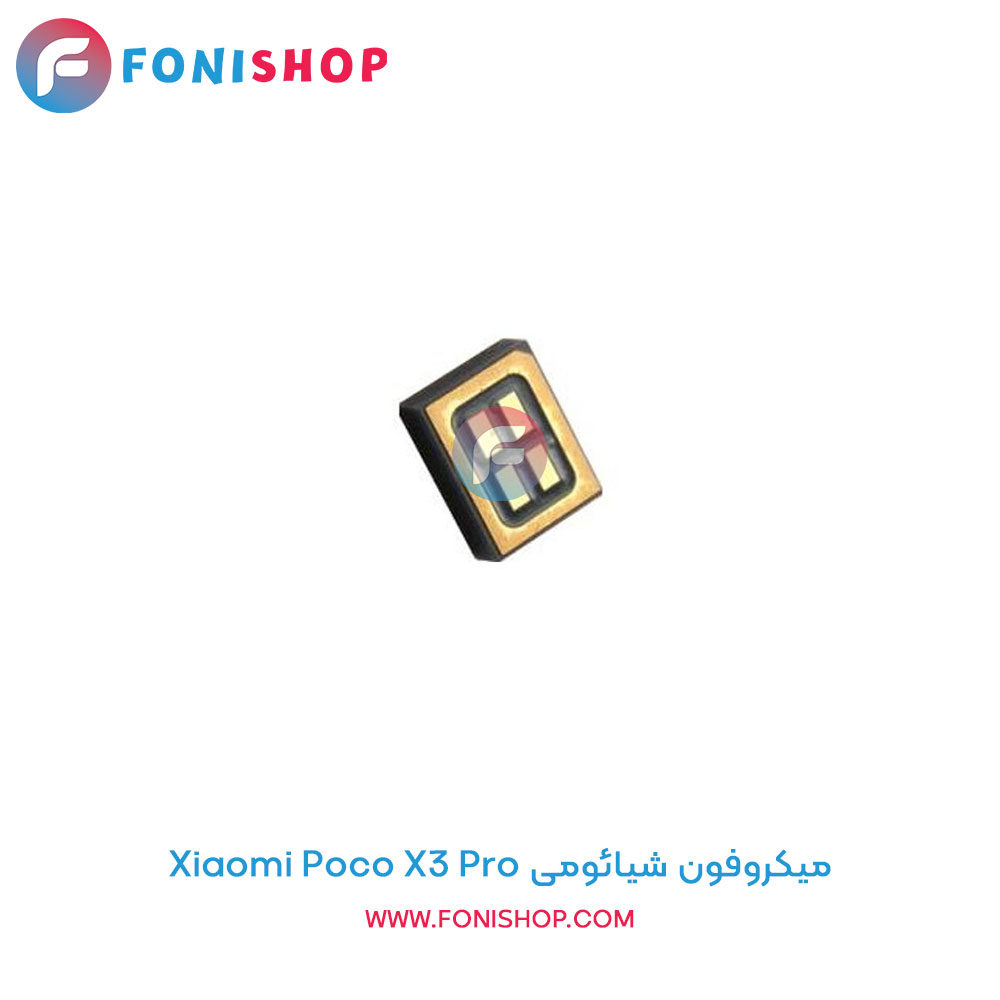 میکروفون شیائومی Xiaomi Poco X3 Pro