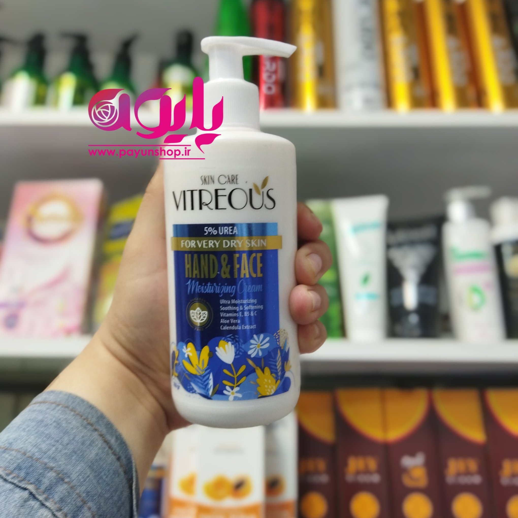 کرم آبرسان و مرطوب کننده پمپی ویتروس در 4 مدل (حجم 250 میل)