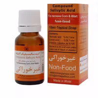 قطره میخچه و زگیل کیمیاگر
