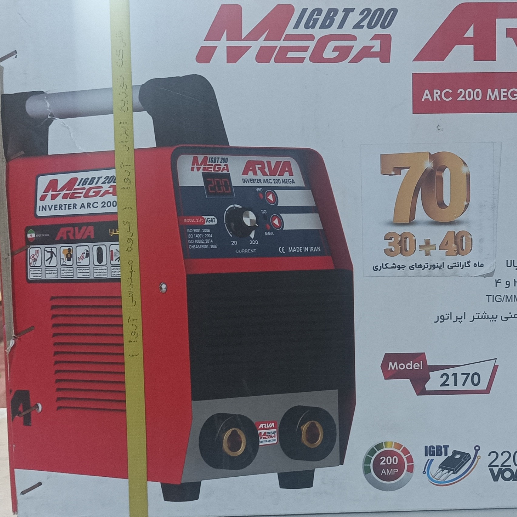 اینورتر جوشکاری ARC 200MEGA  آروا مدل 2170