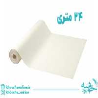 کاغذ روغنی 24 متری عرض 30 سانت – کد 03