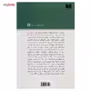 کتاب فراری ها اثر آله خو کارپانتیه