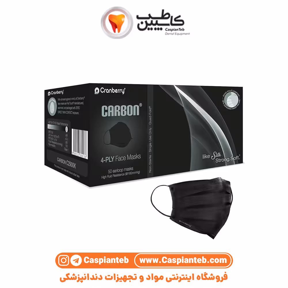 ماسک 4 لایه کرنبری بسته 50 عددی Cranberry Carbon Mask | مشخصات، قیمت