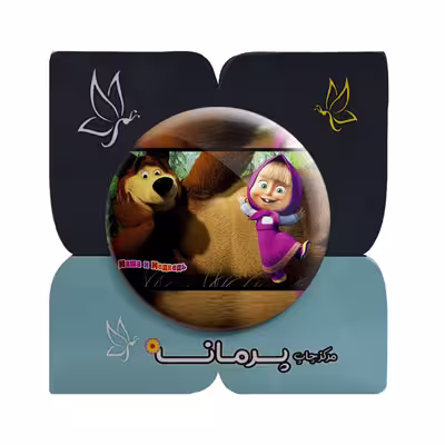 پیکسل پرمانه طرح ماشا ومیشا کد pm 11826