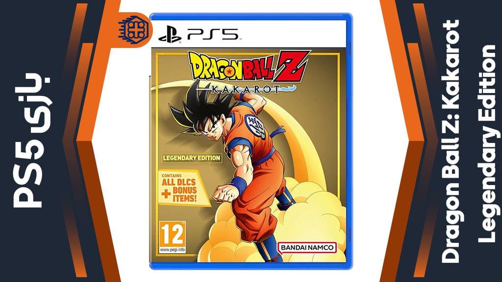 دیسک بازی Dragon Ball Z: Kakarot Legendary Edition – مخصوص PS5