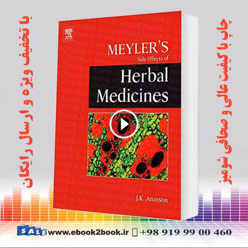 Meyler’s Side Effects of Herbal Medicines