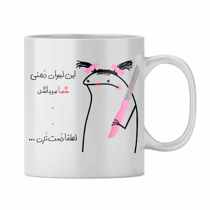 ماگ مدل شیما