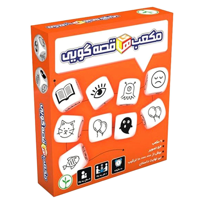 بازی فکری طرح مکعب های قصه گویی کد 77 | چاوه