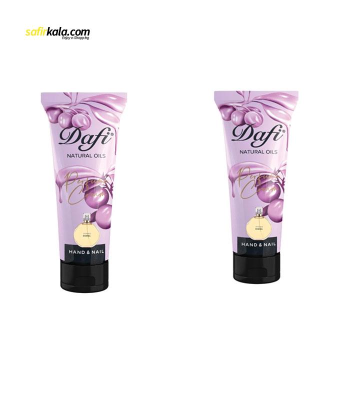 کرم مرطوب کننده دافی مدل Chance حجم 75 میلی لیتر مجموعه دو عددی