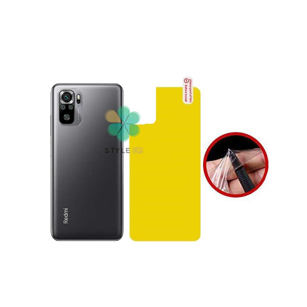 برچسب محافظ نانو پشت گوشی شیائومی Xiaomi Redmi Note 10s