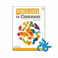 کتاب English in Common 3 - با تخفیف ویژه - انتشارات کــادن