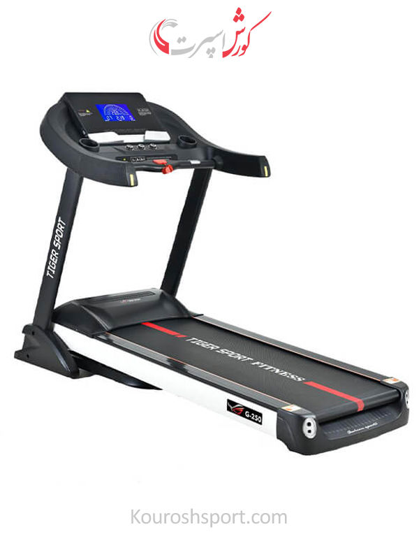 تردمیل حرفه ای تایگر اسپرت G250