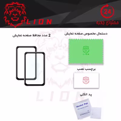 محافظ صفحه نمایش لاین مدل RT007 مناسب برای ساعت هوشمند هوآوی Band 6 بسته دو عددی