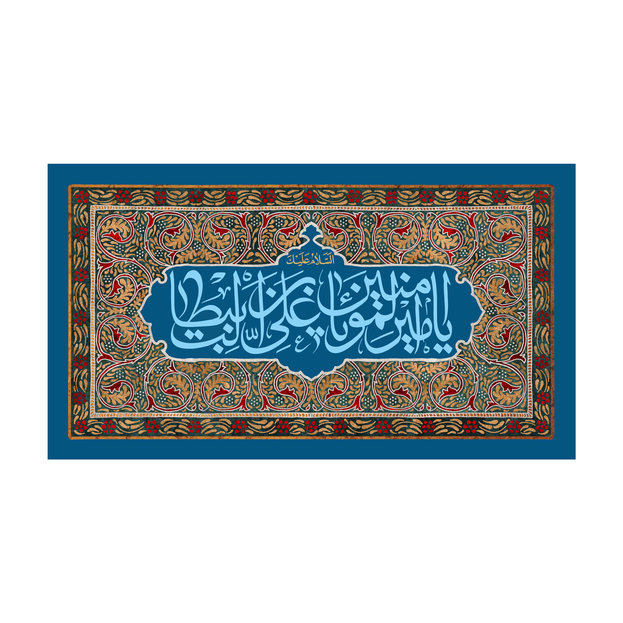 پرچم مدل امیر المومنین علیه السلام کد 97.85150