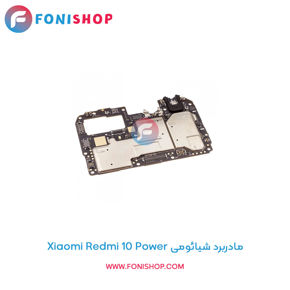 مادربرد اصلی شیائومی Xiaomi Redmi 10 Power