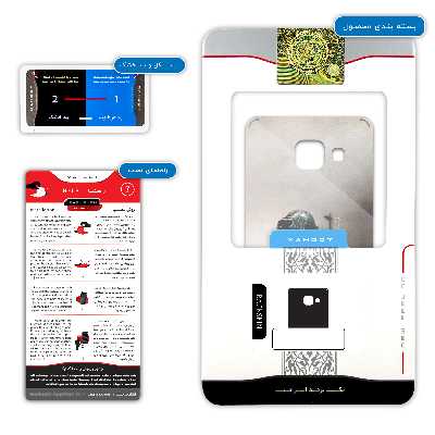 برچسب پوششی ماهوت مدل PUBG-Game مناسب برای گوشی موبایل سامسونگ Galaxy A3 2016