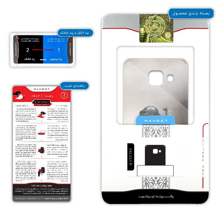 برچسب پوششی ماهوت مدل PUBG-Game مناسب برای گوشی موبایل سامسونگ Galaxy A3 2016