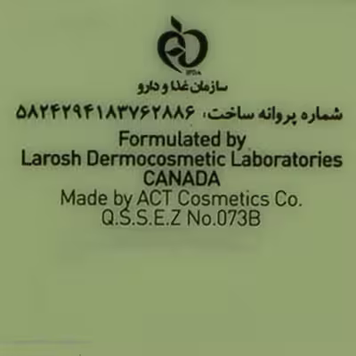 کرم مرطوب کننده نیوتیس مدل Cucumber حجم 200 میلی لیتر	