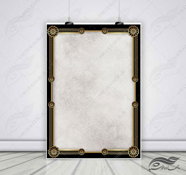 پوستر لایه باز اسلیمی تذهیب ترحیم و تسلیت psd