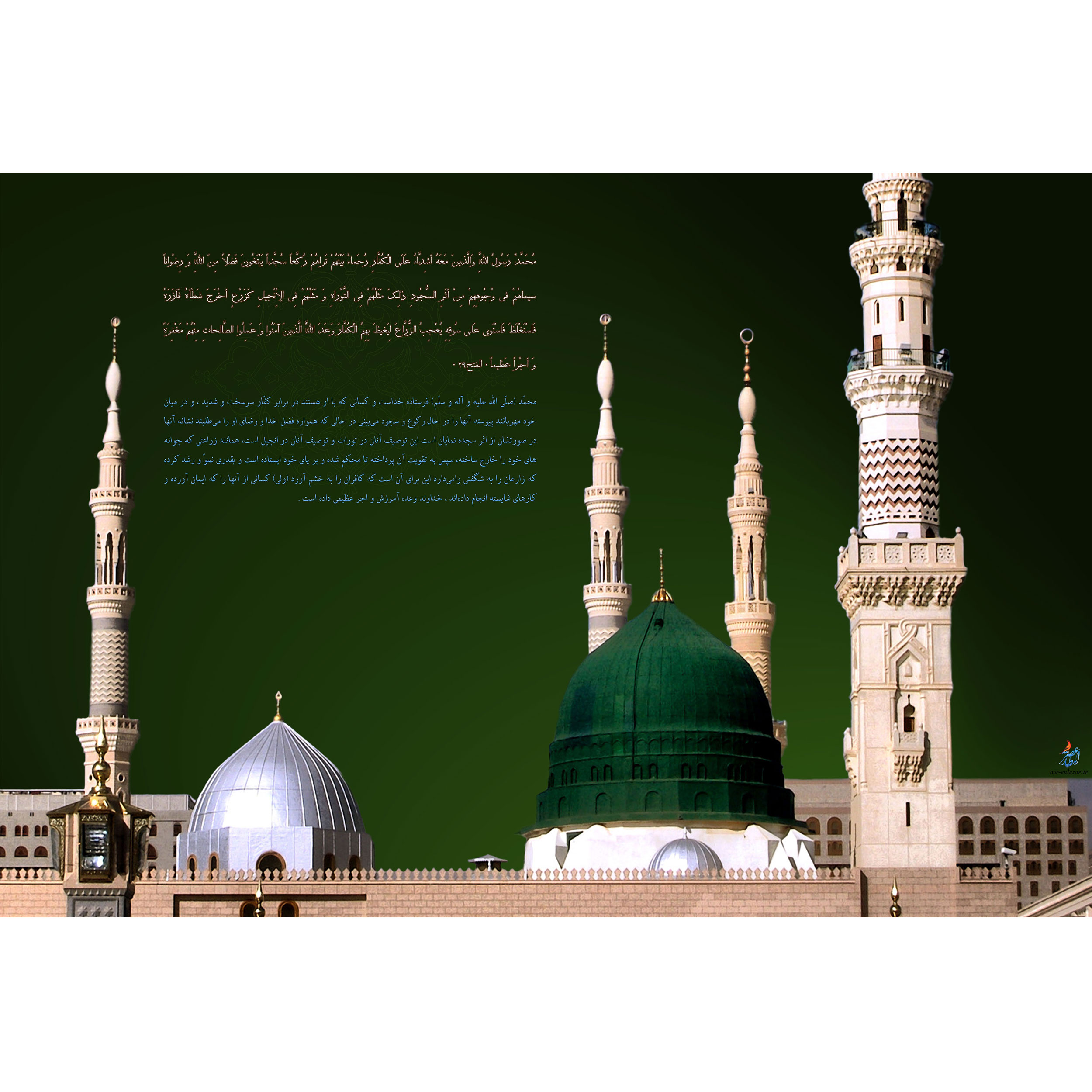 تابلو شاسی مدل مدینه منوره کد T4101