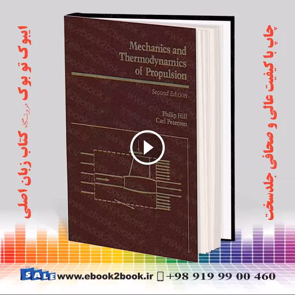 Mechanics and Thermodynamics of Propulsion 2nd Edition