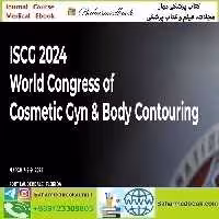 ISCG 2024 ​World Congress of Cosmetic Gyn &amp; Body Contouring