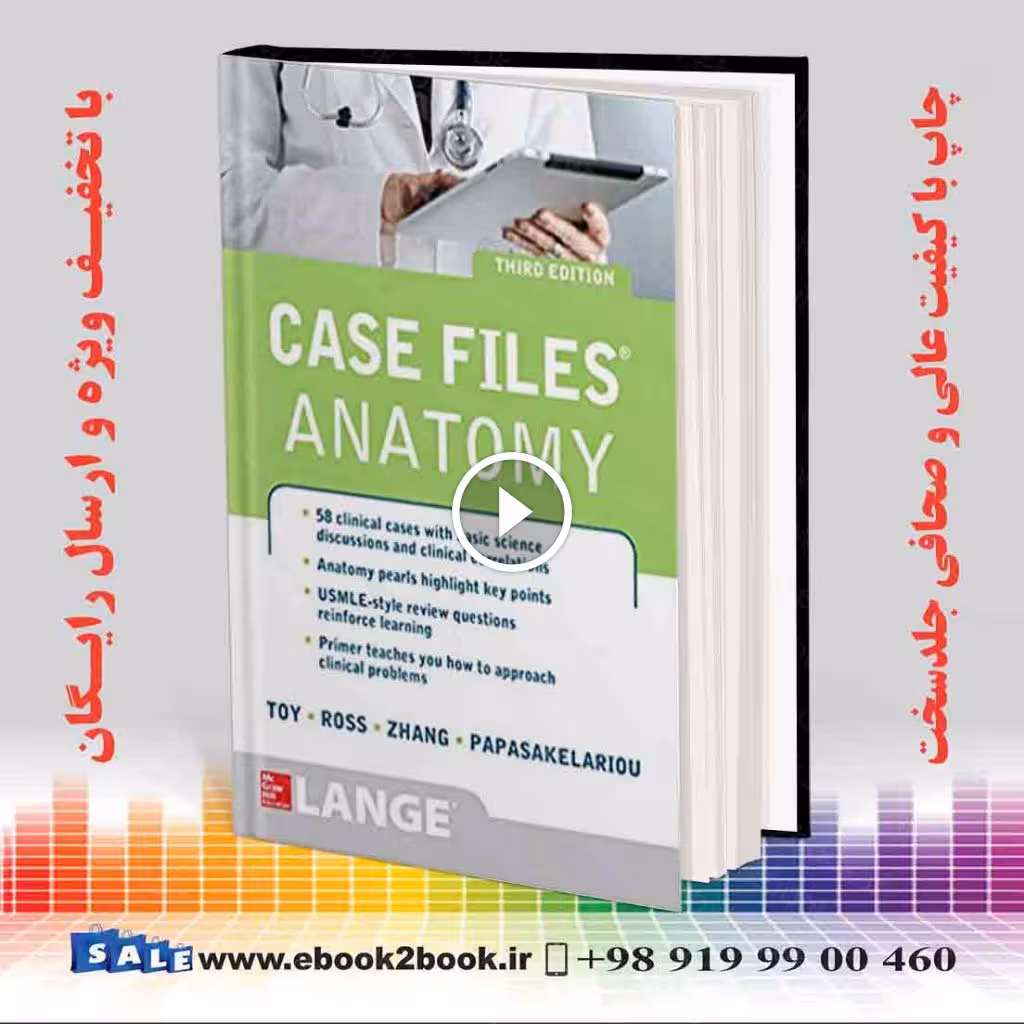 Case Files Anatomy (LANGE Case Files) 3rd Edition