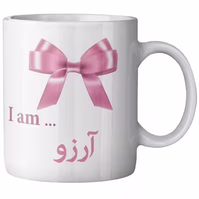 ماگ ماگستان مدل آرزو