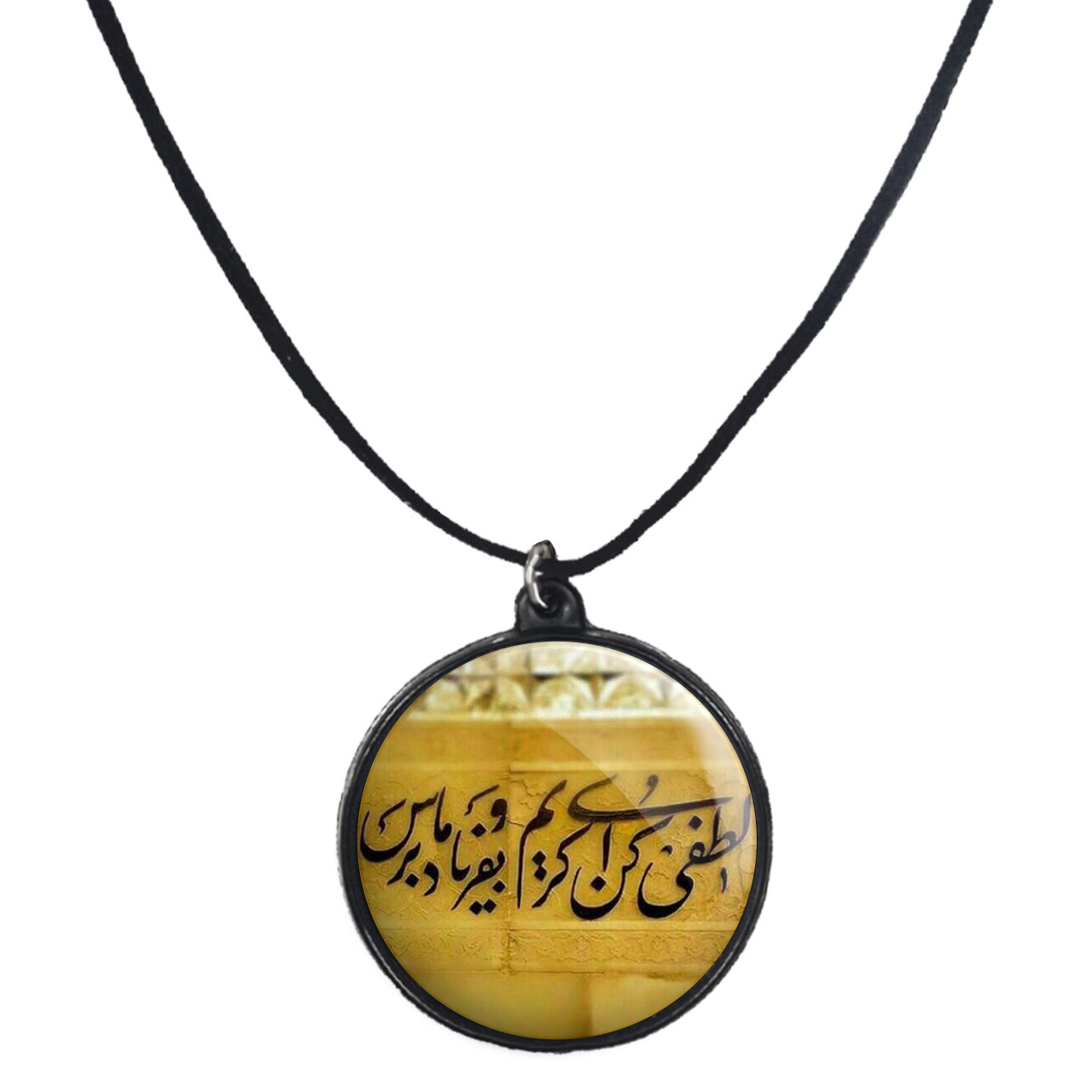 گردنبند پرمانه طرح امام رضا کد pmb.23618 مدل دو طرفه