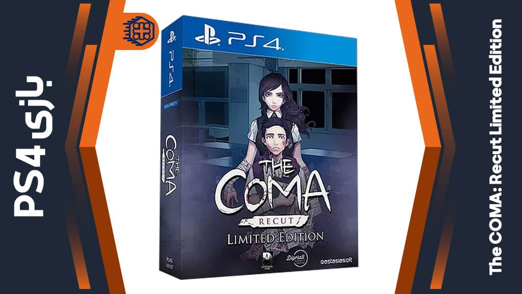 دیسک بازی The COMA: Recut Limited Edition – مخصوص PS4