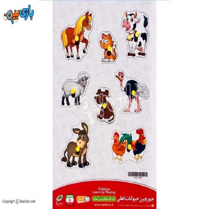 Пазл домашних животных от E.E.I