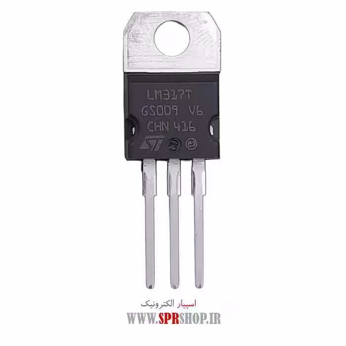 آی سی LM317T TO-220 ORG