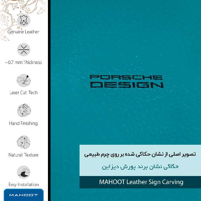 برچسب پوششی ماهوت مدل BL-PRDS مناسب برای گوشی موبایل سامسونگ Galaxy A5 2016