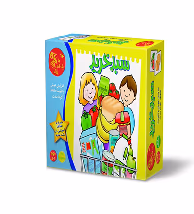 بازی سبد خرید(Cart)