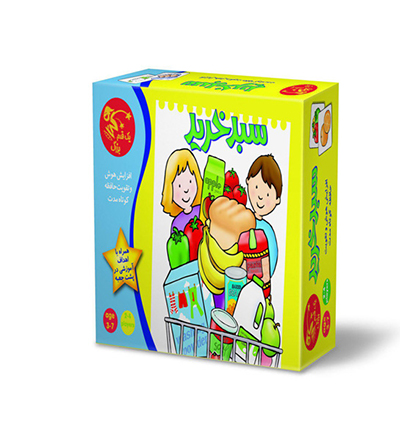 بازی سبد خرید(Cart)