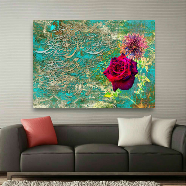 تابلو بوم طرح نستعلیق مدل TB931