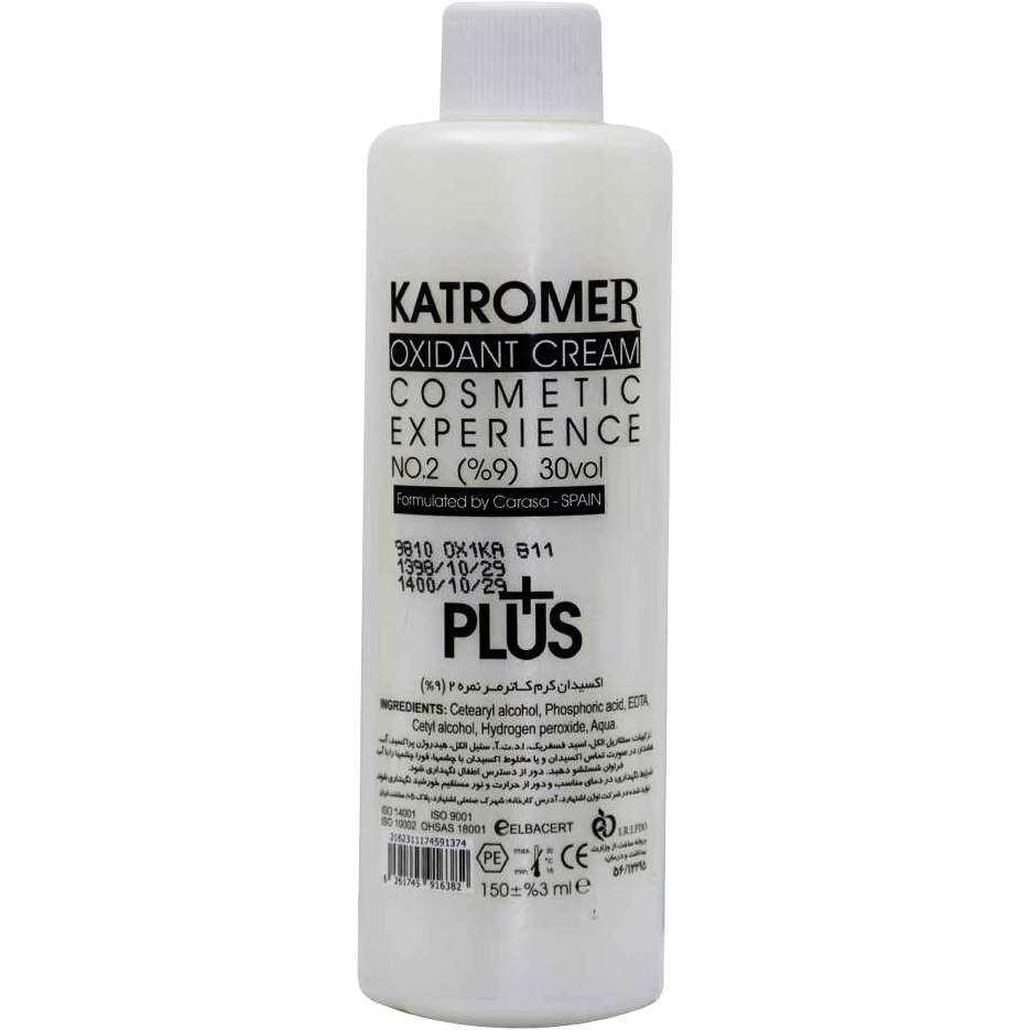 KATROMER اکسیدان 150 میل شماره 2(60تایی)