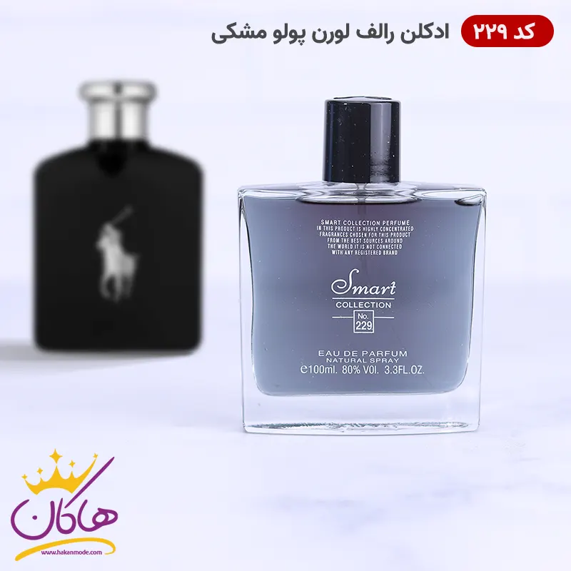 ادکلن اسمارت کالکشن 229 پولو مشکی 100 میل | Smart Collection 229 Polo Black Ralph Lauren