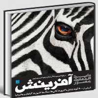 دایره المعارف مصور آفرینش (مرجع تصویری زندگی تمام موجودات روی زمین) (بیش از 6000 گونه شامل ...) - کتاب‌فروشی کوچه کتاب