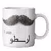 ماگ ماگستان مدل ارسطو
